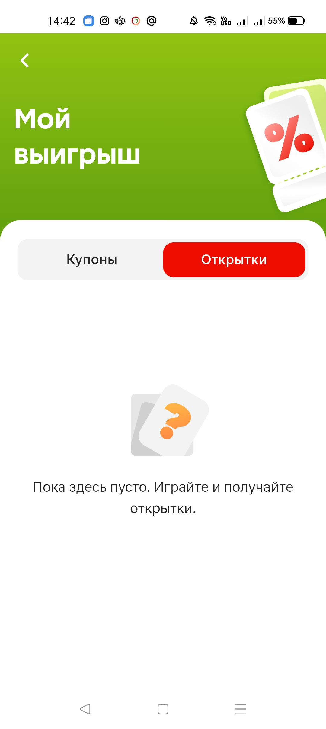 Screenshot_2024-06-16-14-42-30-40_e3606993c8d663ce0bb83286a0ce11b7.webp