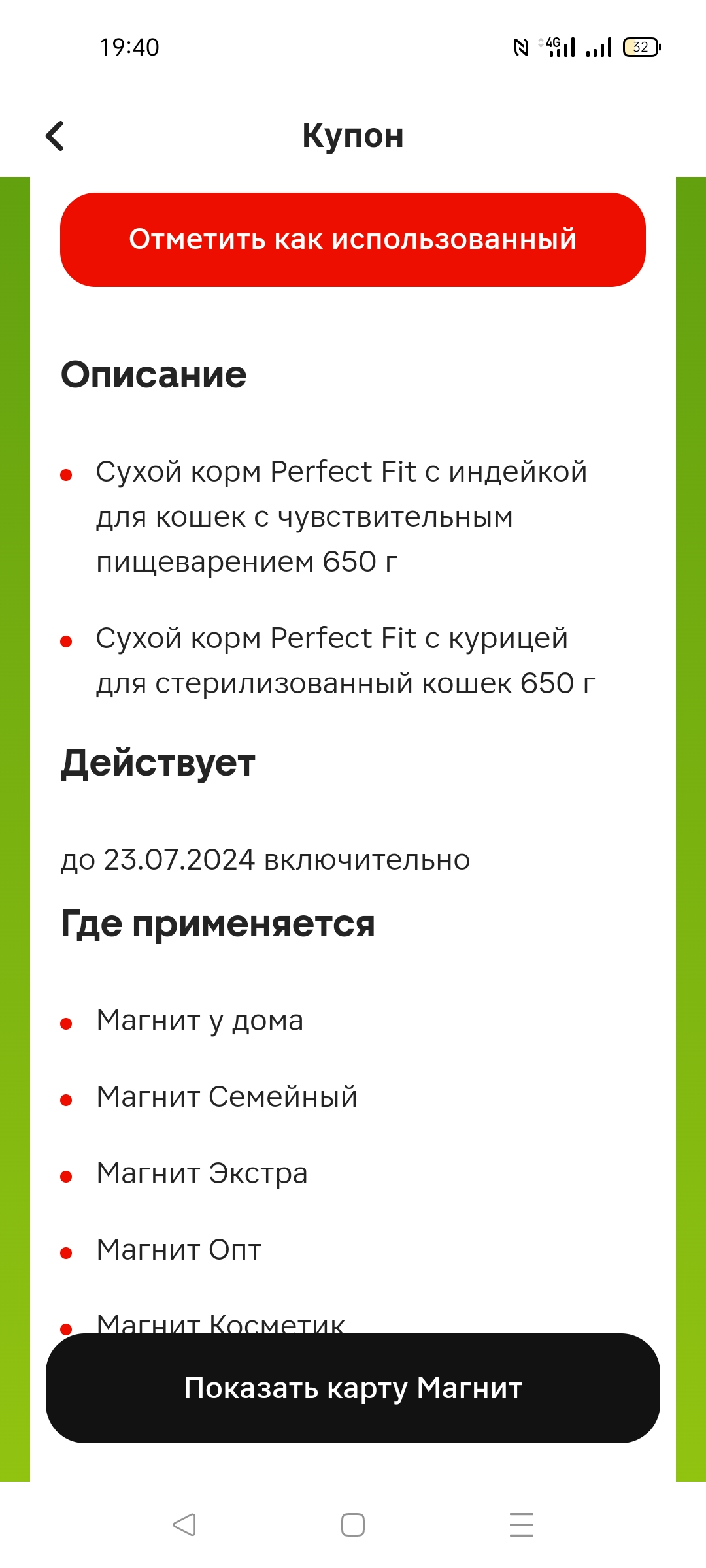 Screenshot_2024-06-18-19-40-03-35_f1e7df207bc5904dcb73811d44b775db.webp