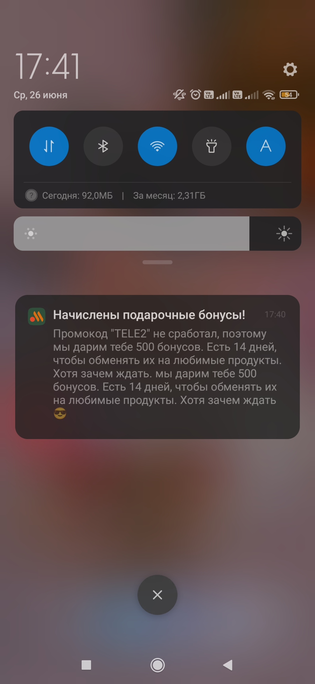 Screenshot_2024-06-26-17-41-52-553_com.miui.home.webp