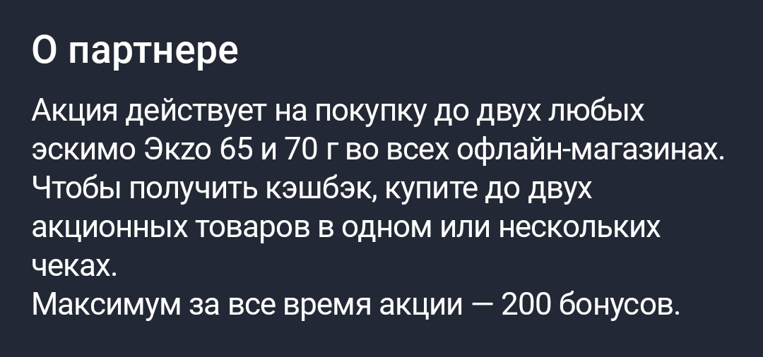 Screenshot_2024-07-01-18-34-30-453_ru.cardsmobile.mw3-edit.webp