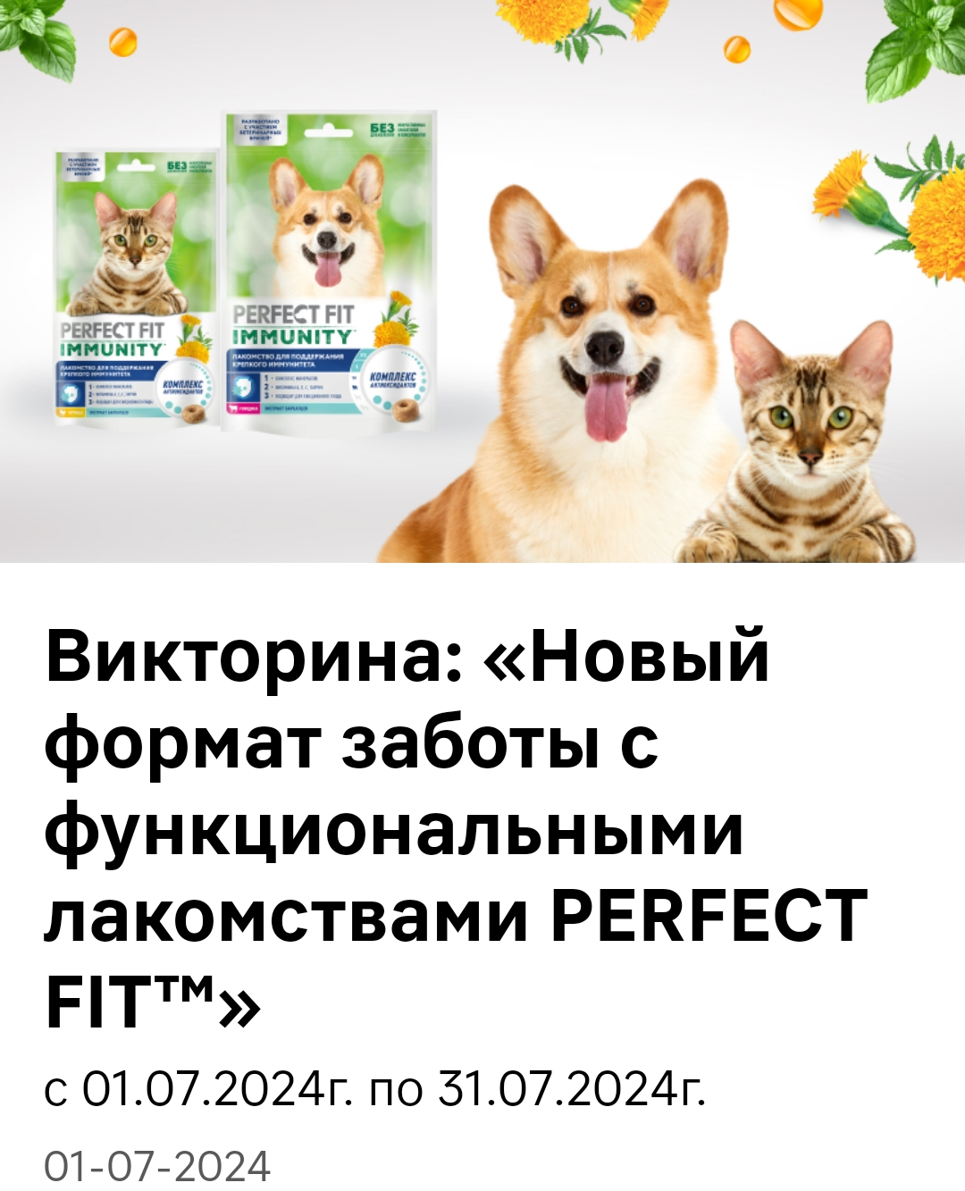 Screenshot_2024-07-02-11-19-30-39_e3606993c8d663ce0bb83286a0ce11b7.jpg