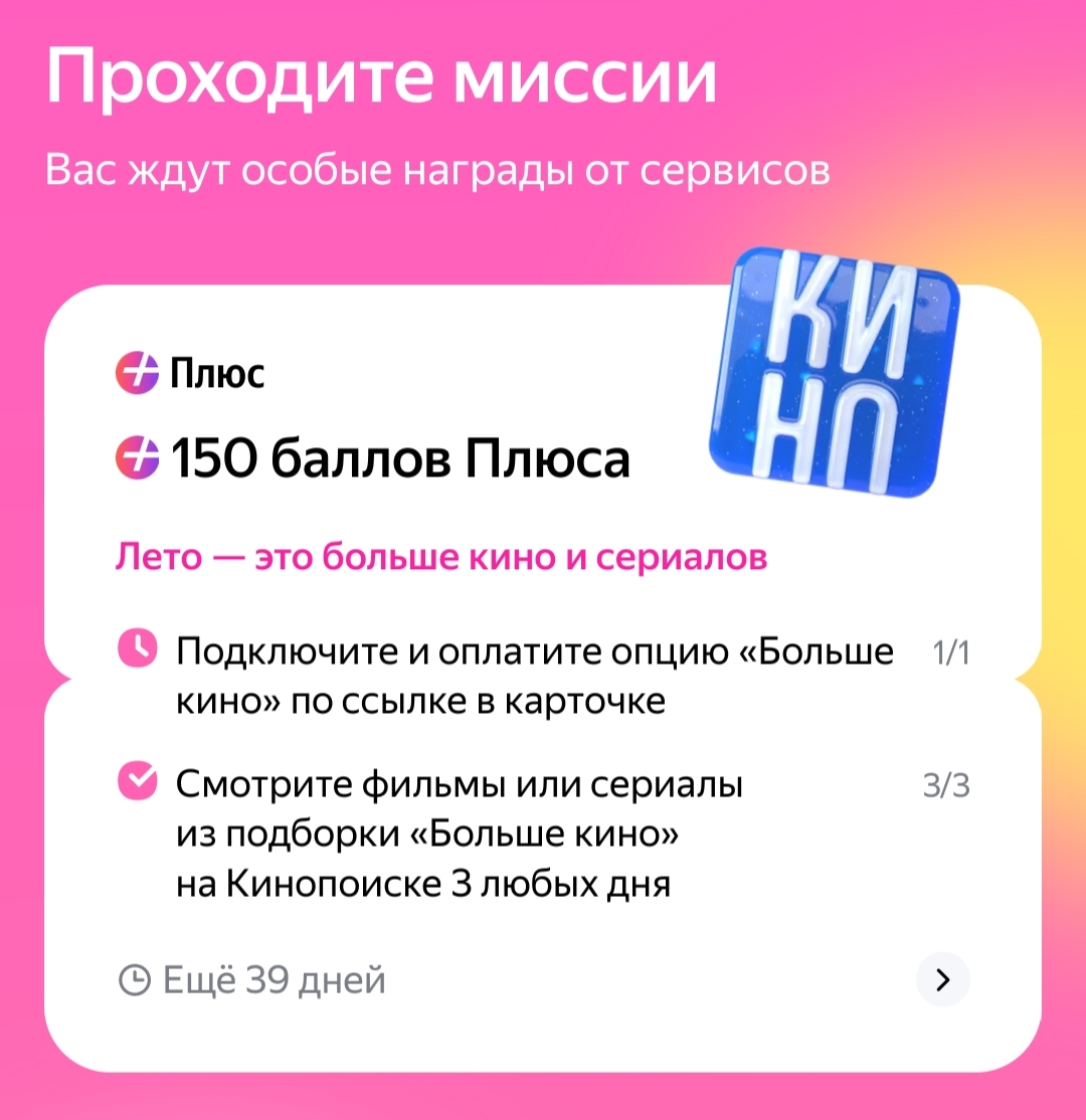 Screenshot_2024-07-03-09-56-27-030_org.mozilla.firefox-edit.webp