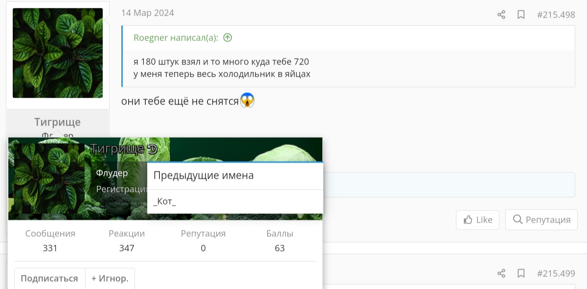 Screenshot_2024-07-03-18-06-50-050.webp