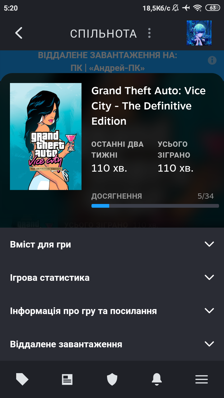 Screenshot_2024-07-04-05-20-04-050_com.valvesoftware.android.steam.community.webp