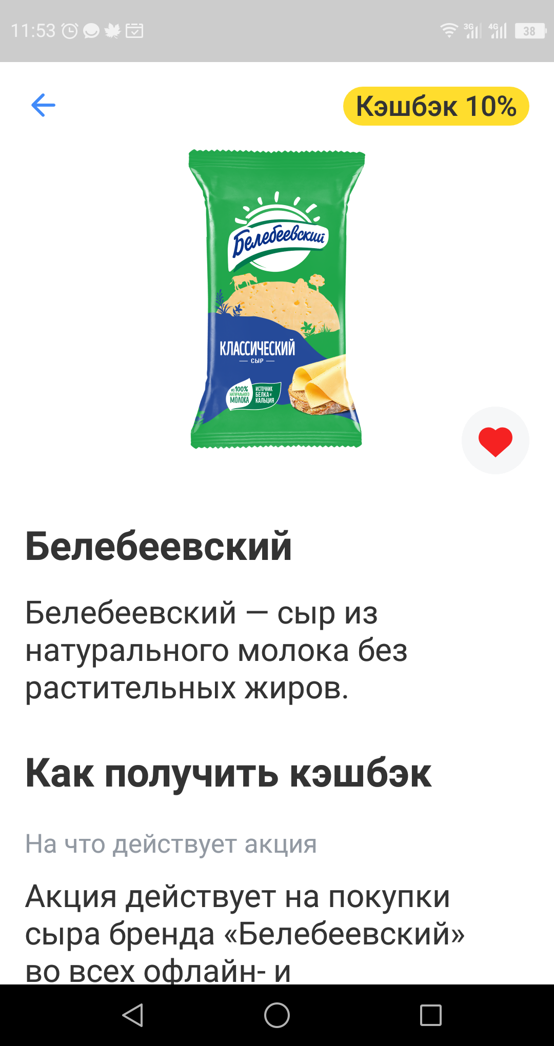 Screenshot_2024-07-05-11-53-03.webp