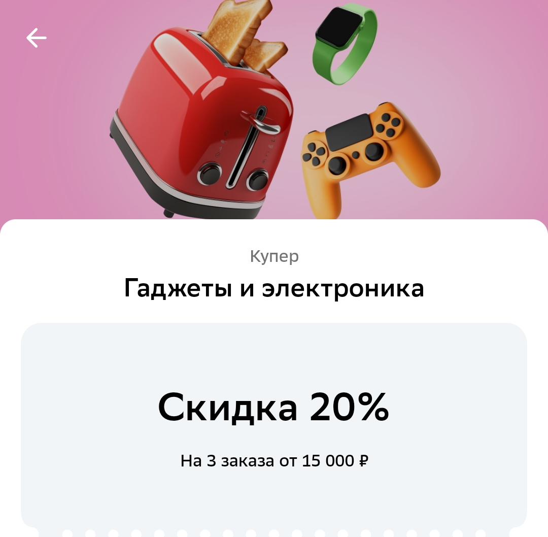 Screenshot_2024-07-05-20-25-35-16_7686309dddc2e04e1a25c8452ee891a0.webp