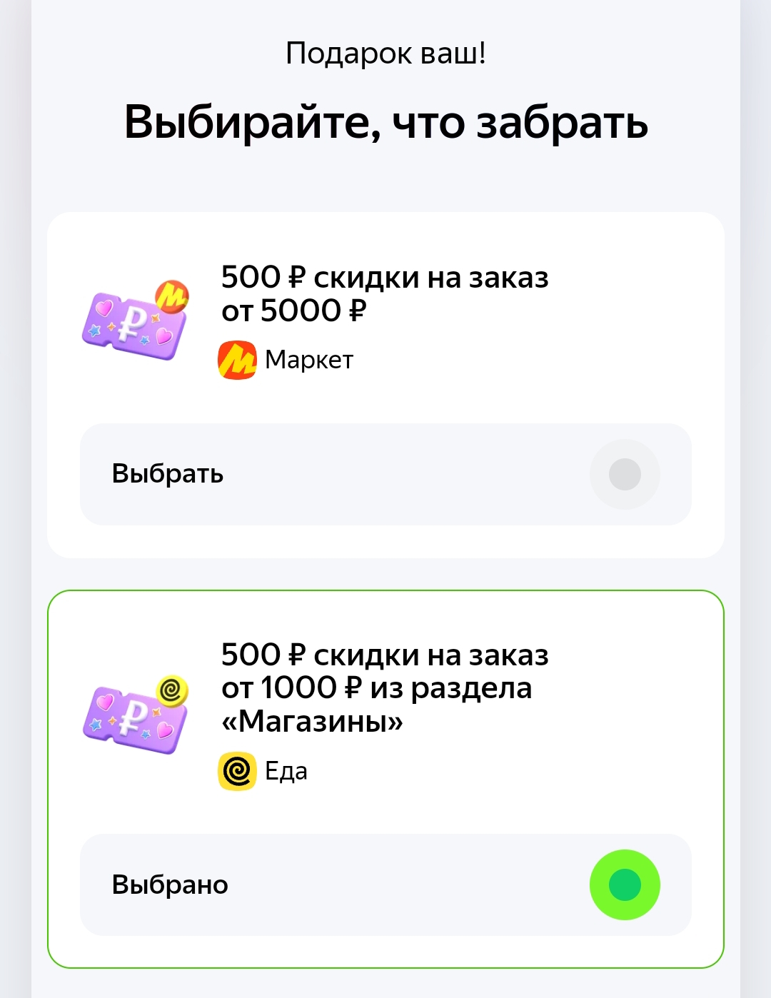 Screenshot_2024-07-09-12-03-42-599_com.chrome.beta-edit.webp