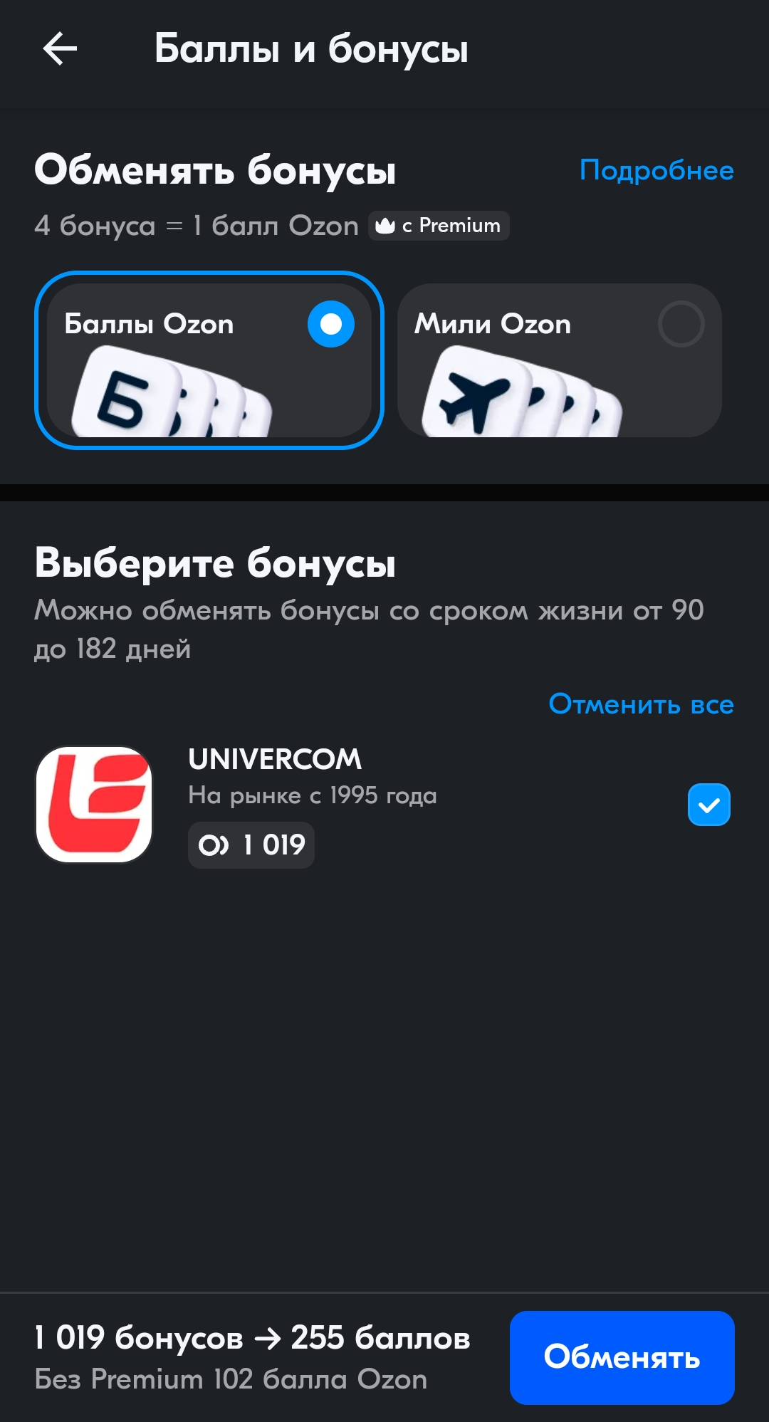 Screenshot_2024-07-11-19-58-44-95_9ecc93bf6683d0fd0fd501ae5792979e.webp