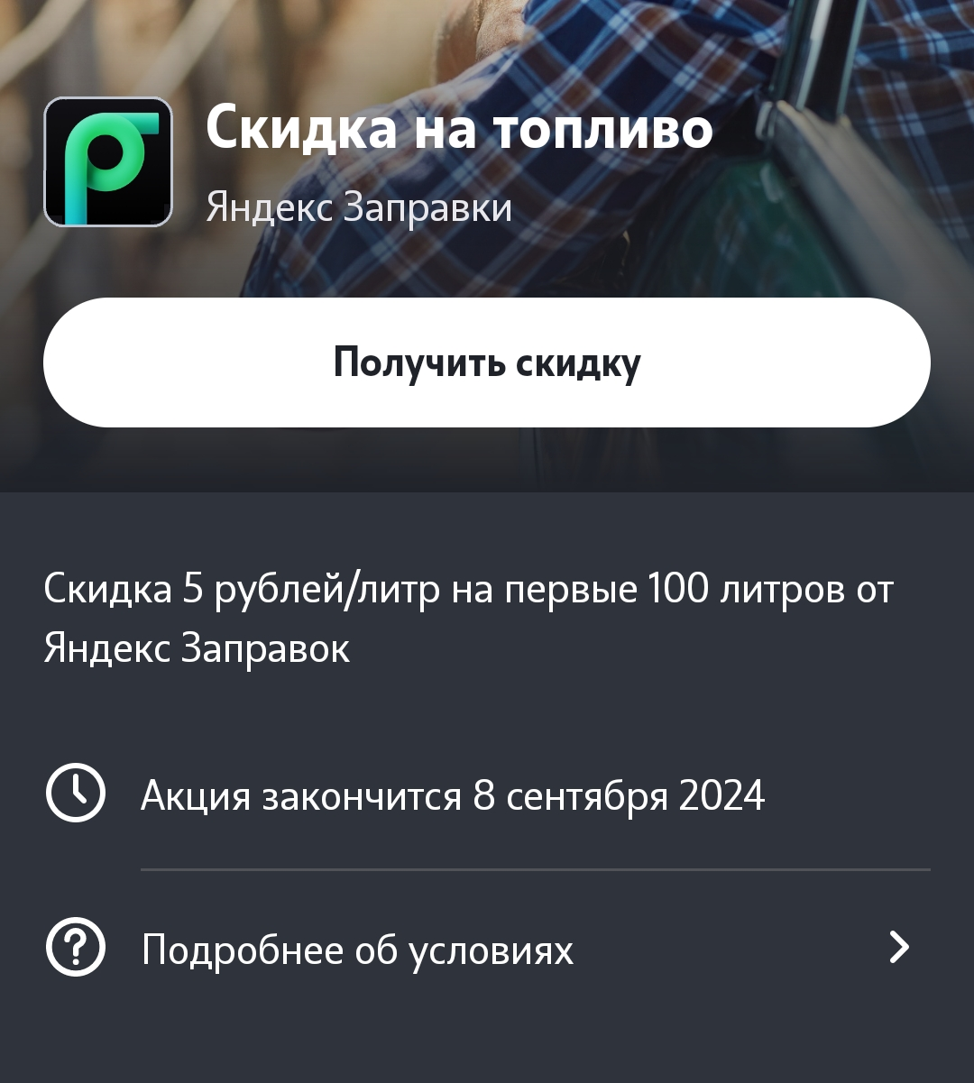 Screenshot_2024-07-12-09-10-33-42_b8fbf97f472ba6d06135d237657de038.webp