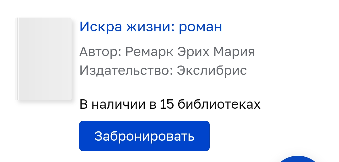 Screenshot_2024-07-16-17-14-42-34_21da60175e70af211acc4f26191b7a77.webp