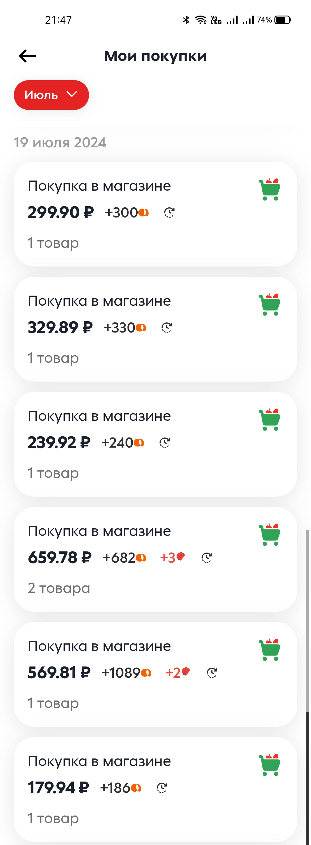 Screenshot_2024-07-19-21-47-41-55.webp