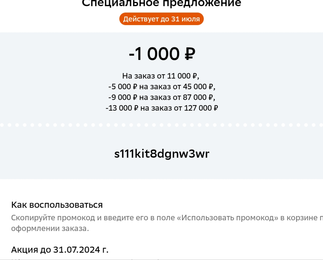 Screenshot_2024-07-21-14-56-50-530.webp