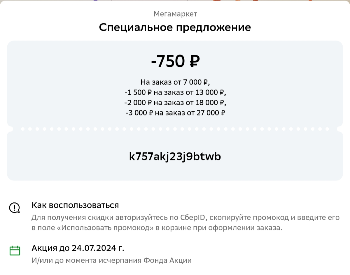 Screenshot_2024-07-21-14-58-52-033.webp