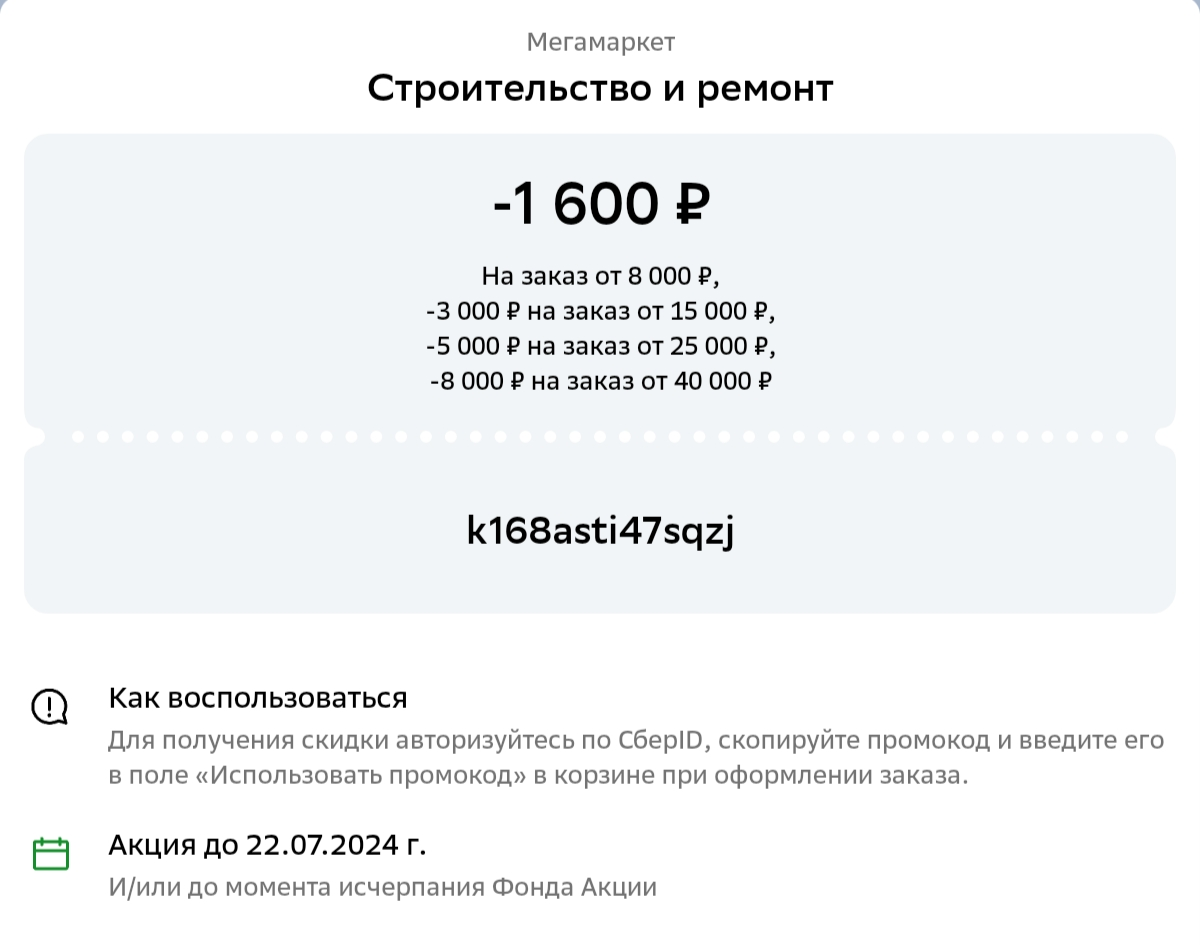 Screenshot_2024-07-21-15-02-39-298.webp