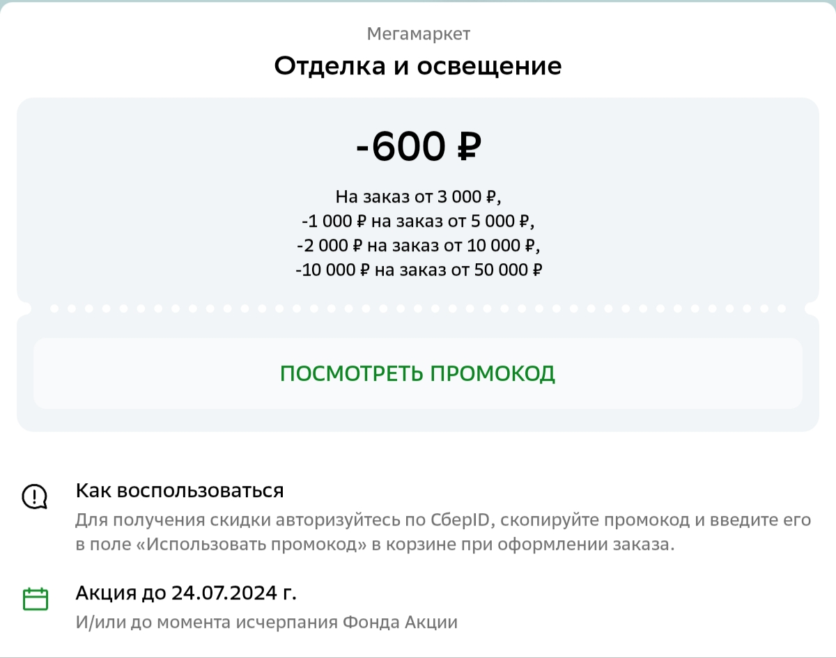 Screenshot_2024-07-21-15-04-22-132.webp