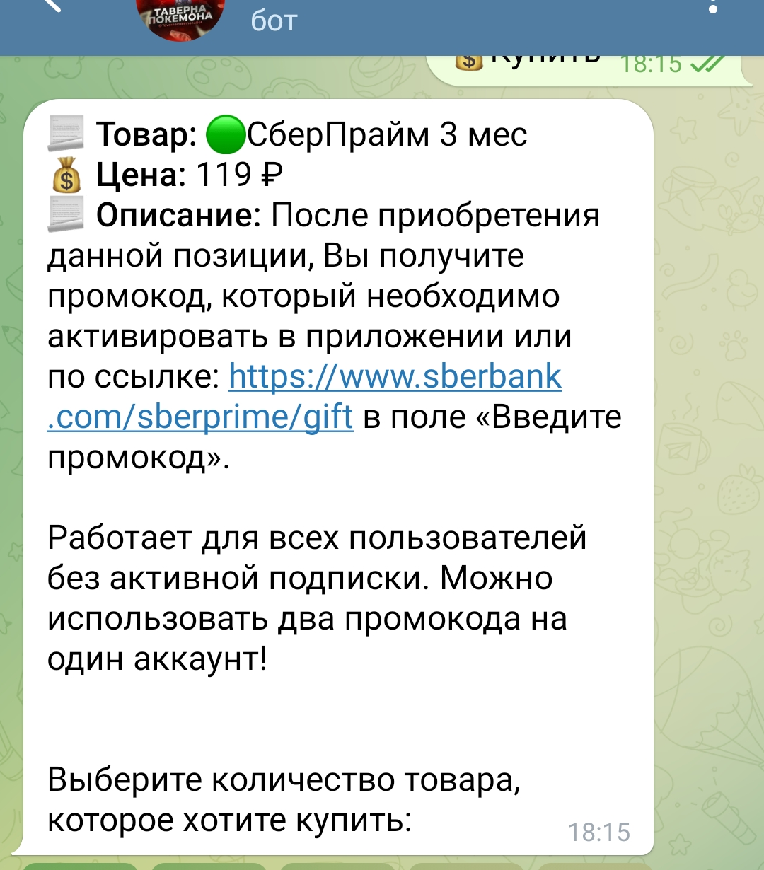 Screenshot_2024-07-21-18-16-21-34_948cd9899890cbd5c2798760b2b95377.webp