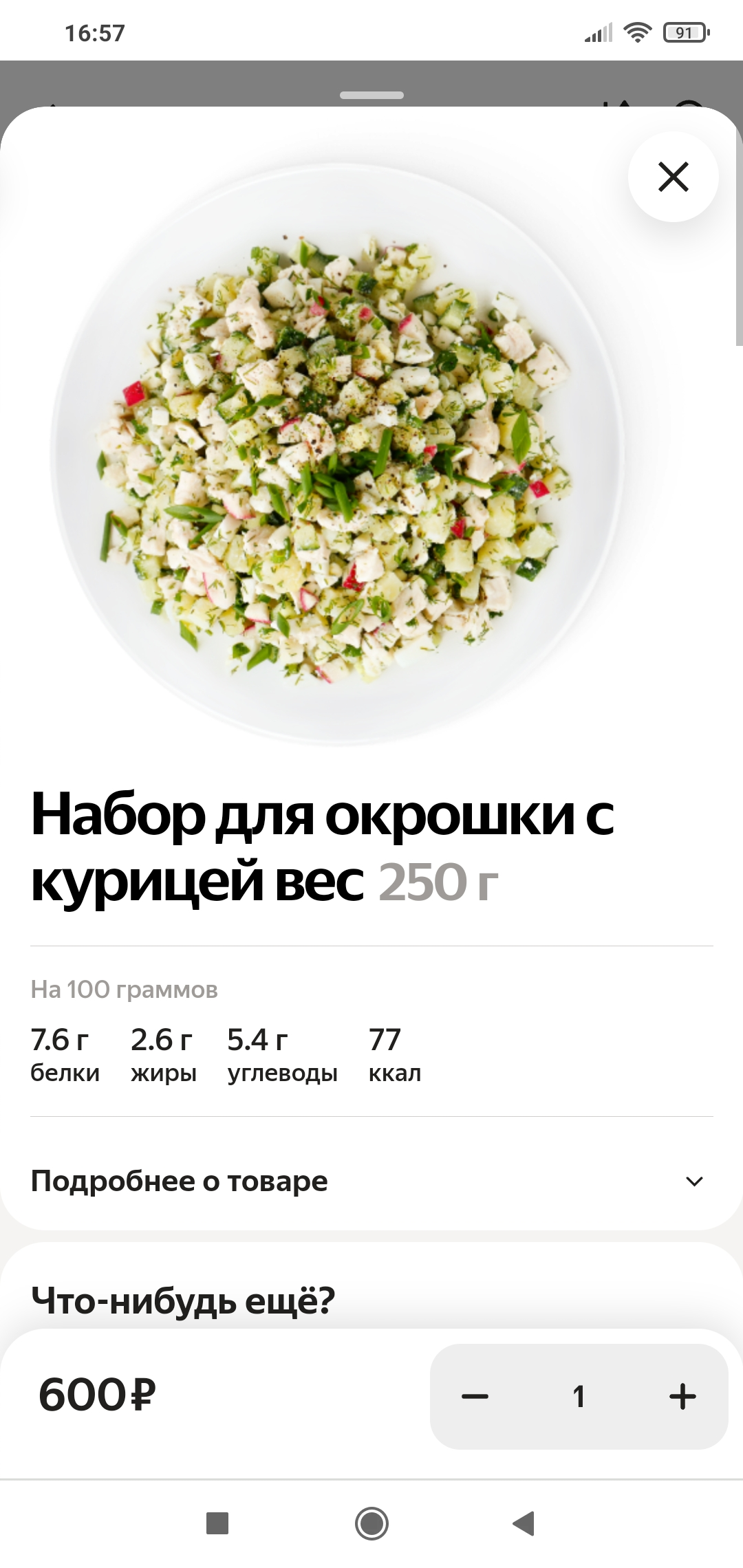 Screenshot_2024-07-22-16-57-55-482_com.android.chrome.jpg