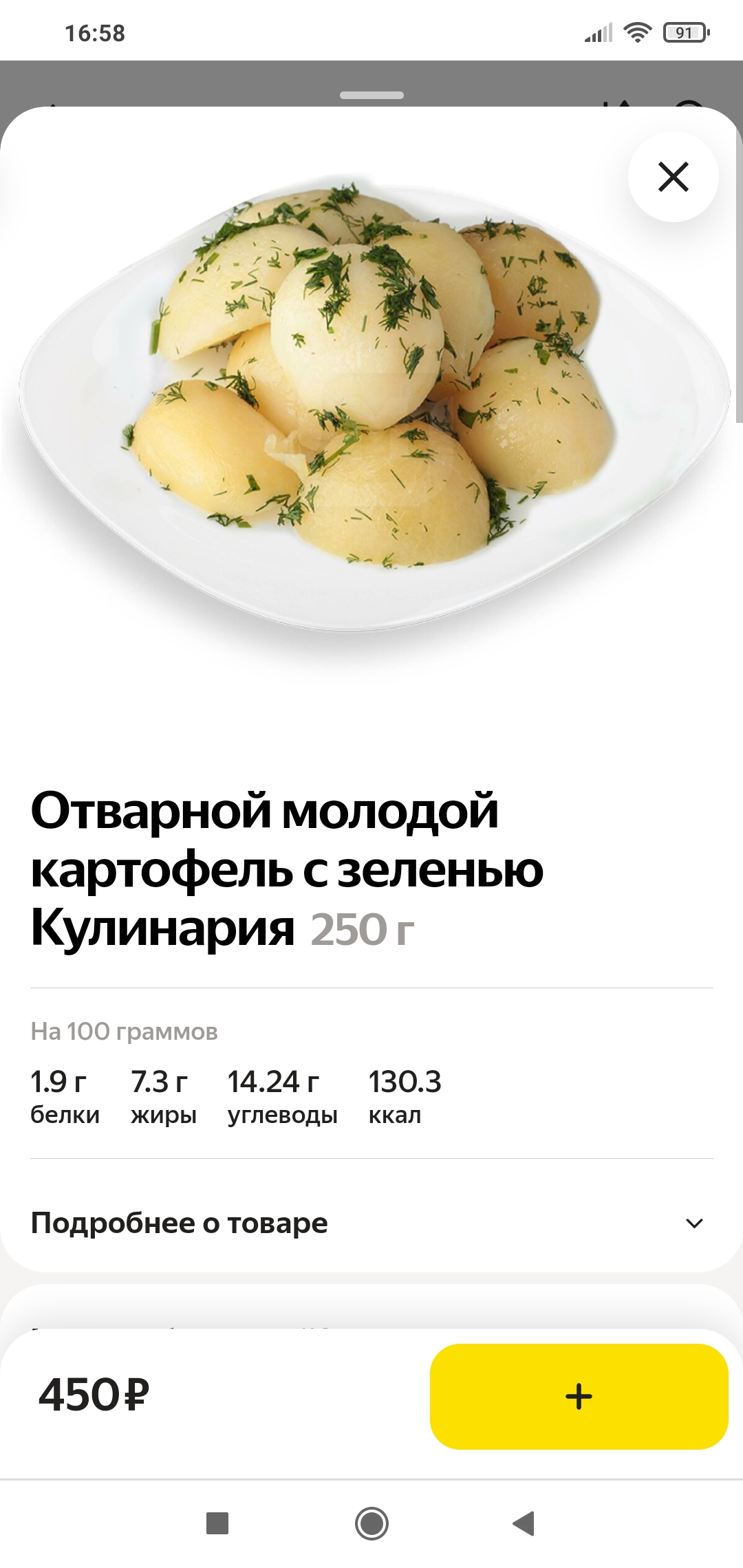 Screenshot_2024-07-22-16-58-29-644_com.android.chrome.jpg