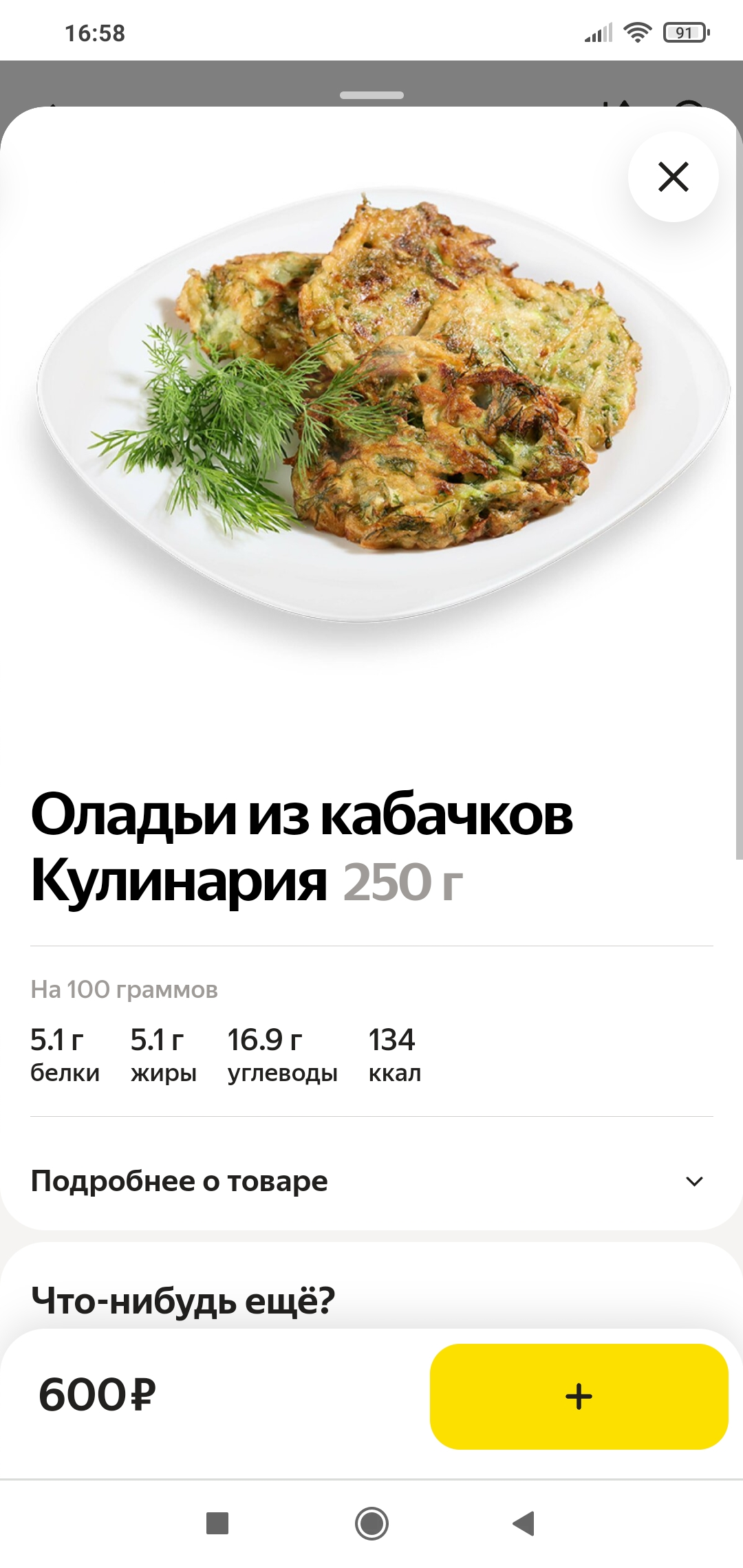 Screenshot_2024-07-22-16-58-49-714_com.android.chrome.jpg