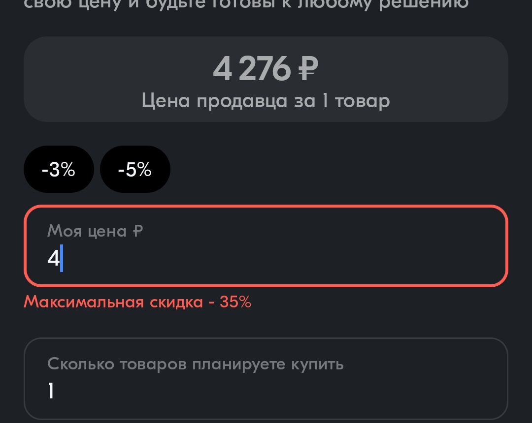 Screenshot_2024-07-22-18-27-36-66_9ecc93bf6683d0fd0fd501ae5792979e.webp