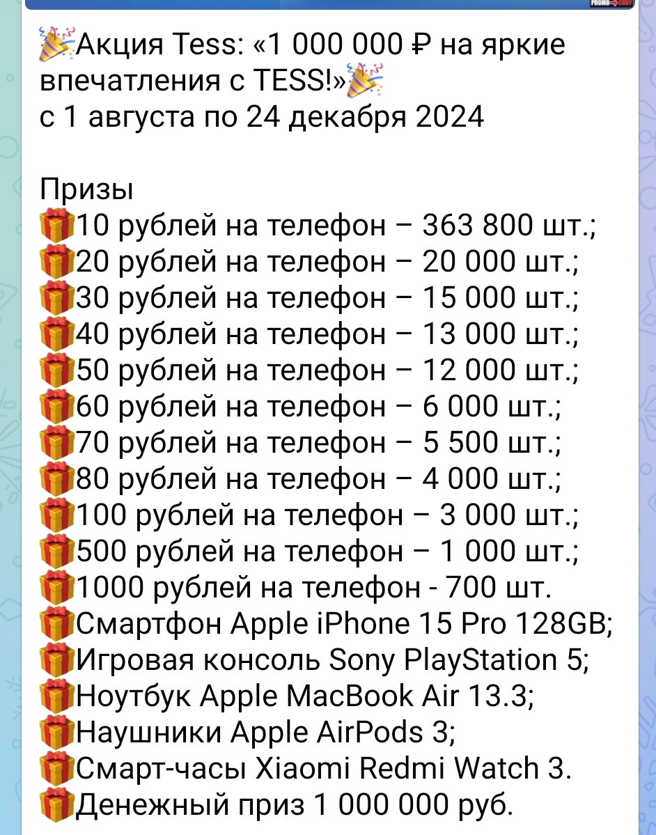 Screenshot_2024-07-22-18-37-14-084_org.telegram.messenger-edit.jpg