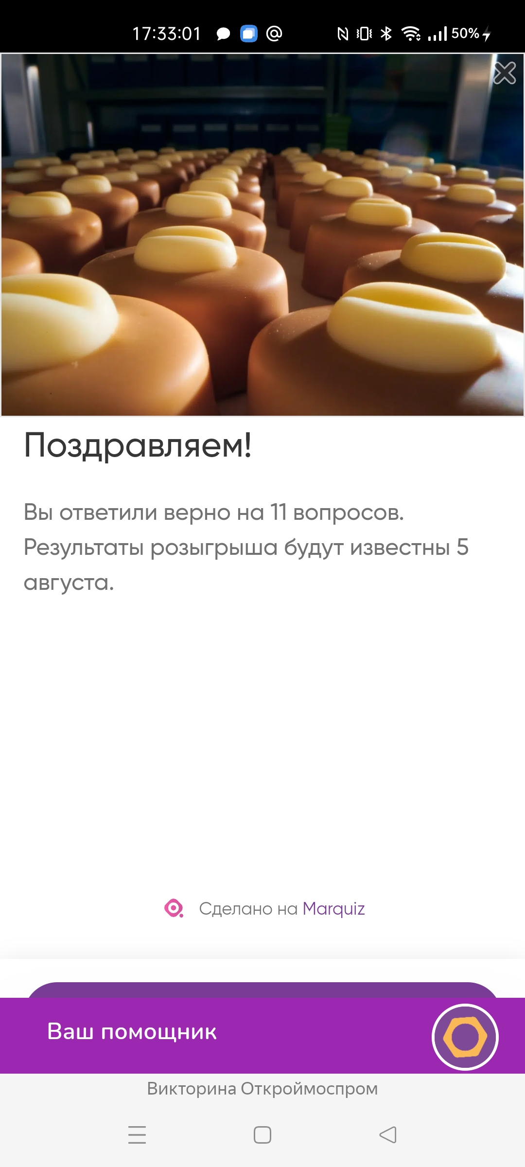 Screenshot_2024-07-23-17-33-01-91_21da60175e70af211acc4f26191b7a77.webp