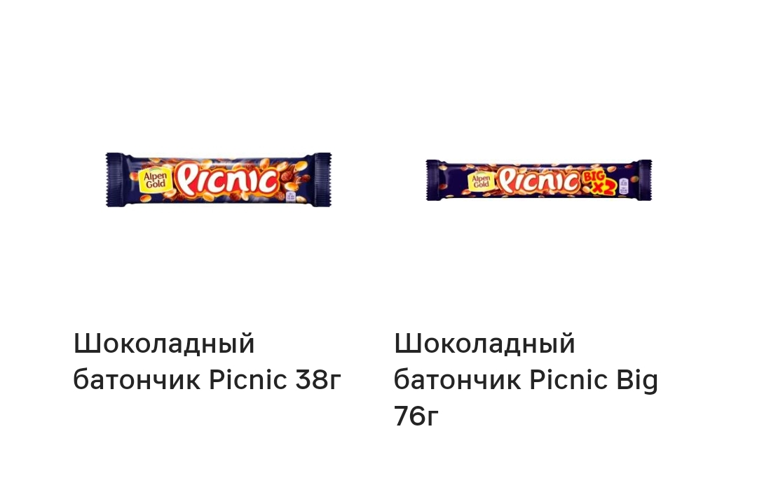 Screenshot_2024-07-23-18-15-20-670_ru.tander.magnit-edit.jpg
