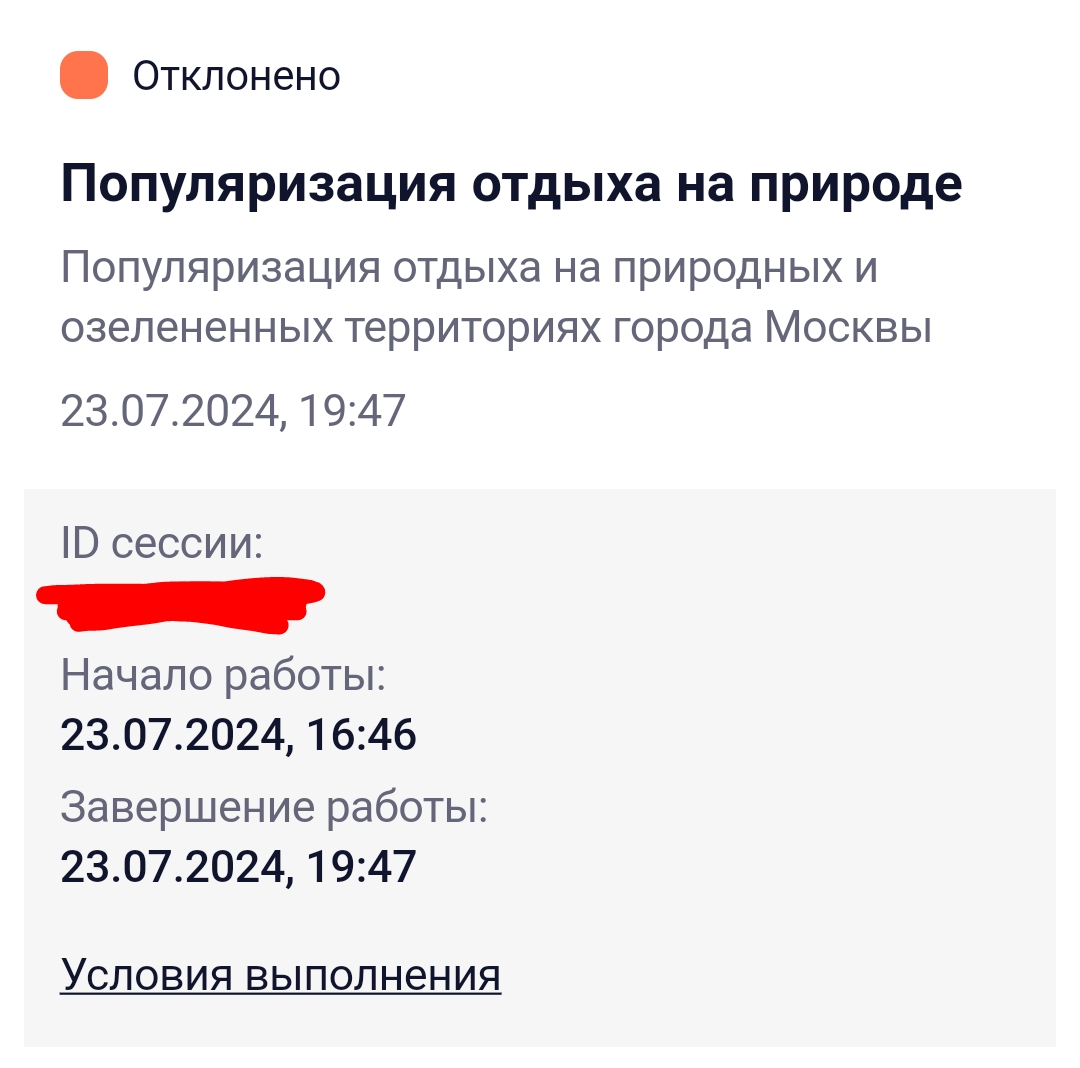 Screenshot_2024-07-24-01-01-35-02_d8c52d489876056763f0ad19d2d8cece.webp