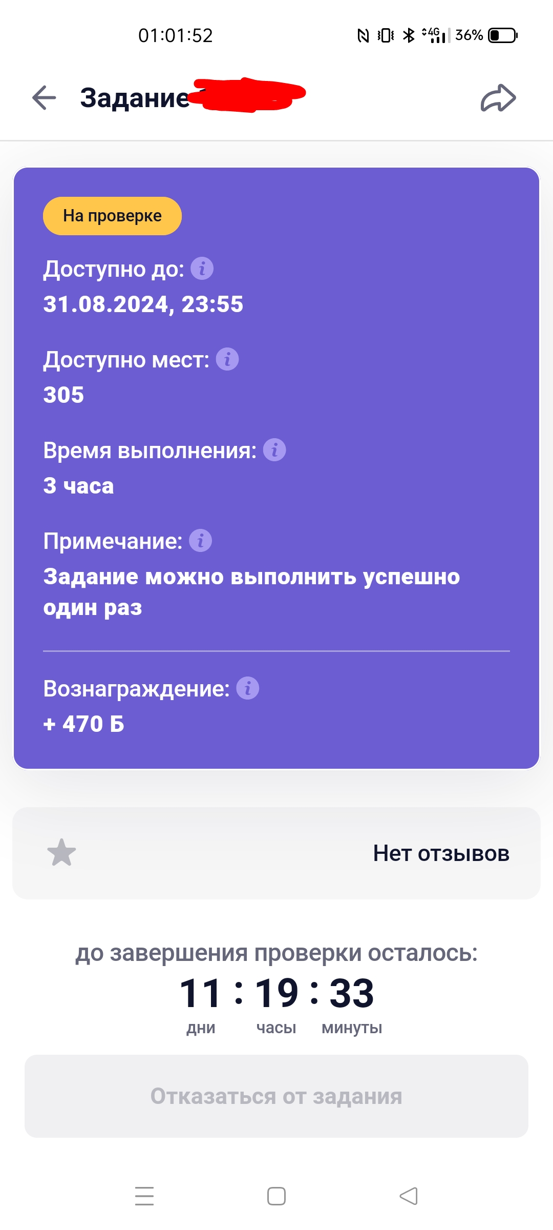 Screenshot_2024-07-24-01-02-04-03_d8c52d489876056763f0ad19d2d8cece.webp