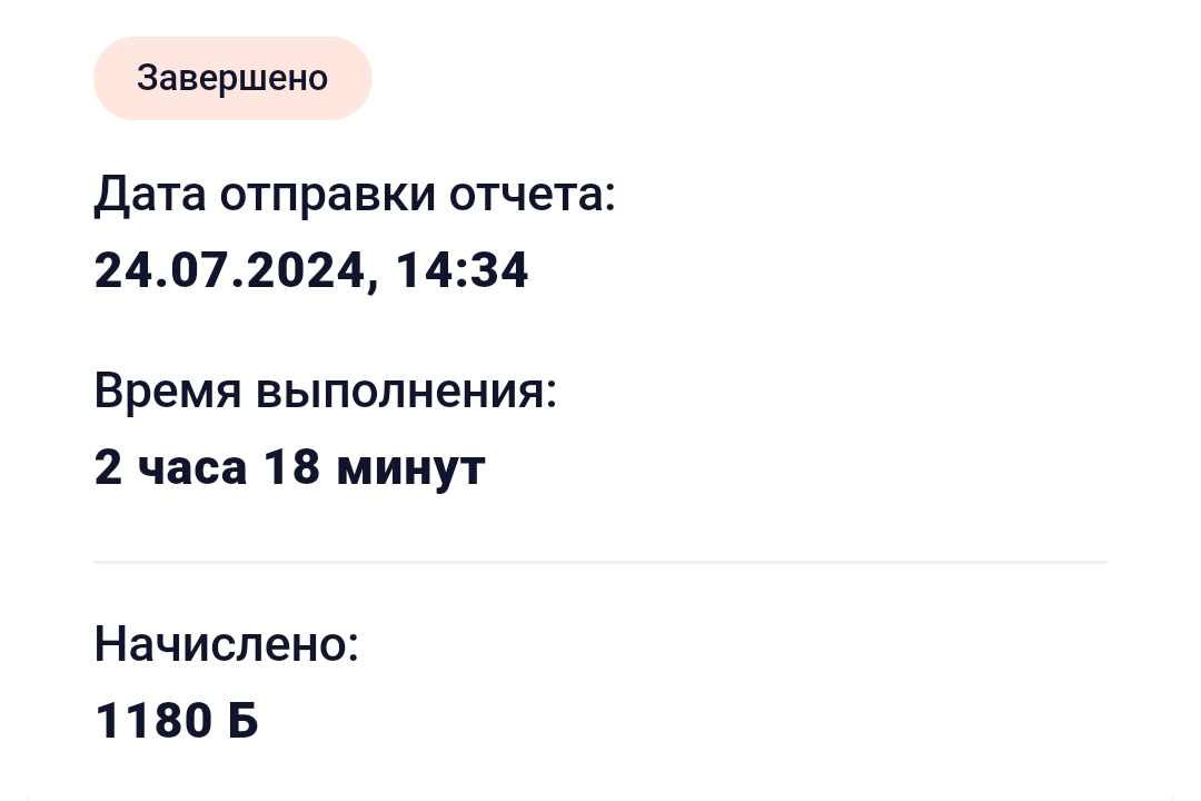 Screenshot_2024-07-24-14-51-19-87_d8c52d489876056763f0ad19d2d8cece.webp