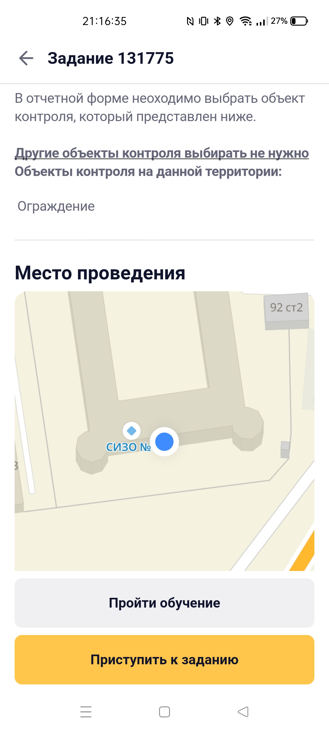 Screenshot_2024-07-24-21-16-35-57_d8c52d489876056763f0ad19d2d8cece.webp
