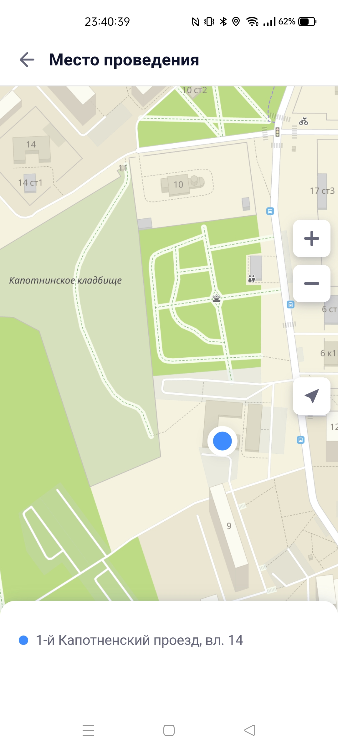 Screenshot_2024-07-24-23-40-39-62_d8c52d489876056763f0ad19d2d8cece.webp