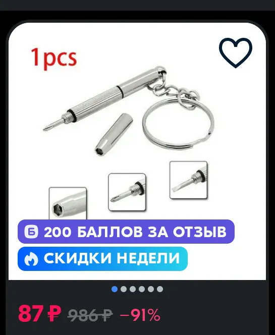 Screenshot_2024-08-01-16-34-08-56_9ecc93bf6683d0fd0fd501ae5792979e_1.webp