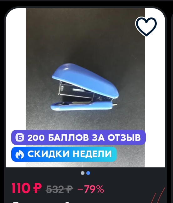 Screenshot_2024-08-01-16-49-07-58_9ecc93bf6683d0fd0fd501ae5792979e.webp