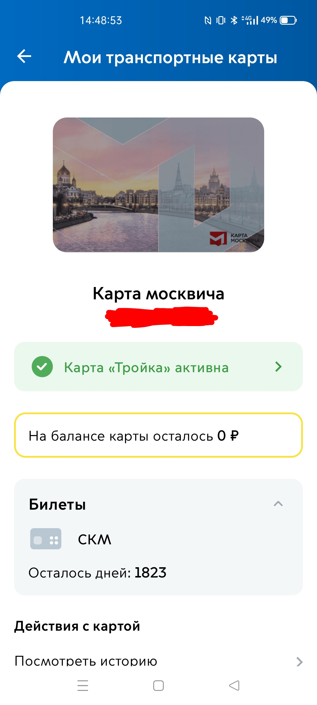 Screenshot_2024-08-03-14-49-16-63_3197c277add0701a52b03843bc34ec6e.jpg