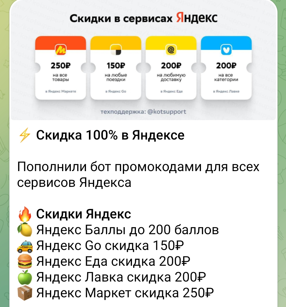 Screenshot_2024-08-09-19-26-29-194_org.telegram.messenger-edit.webp