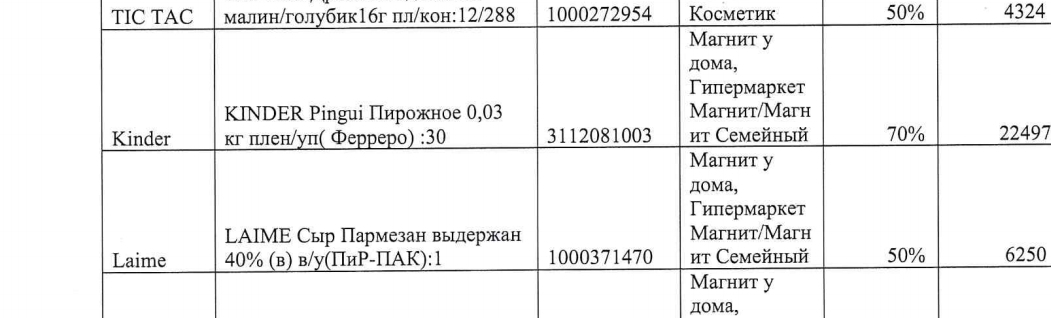 Screenshot_2024-08-16-18-18-37-046_cn.wps.moffice_eng-edit.webp