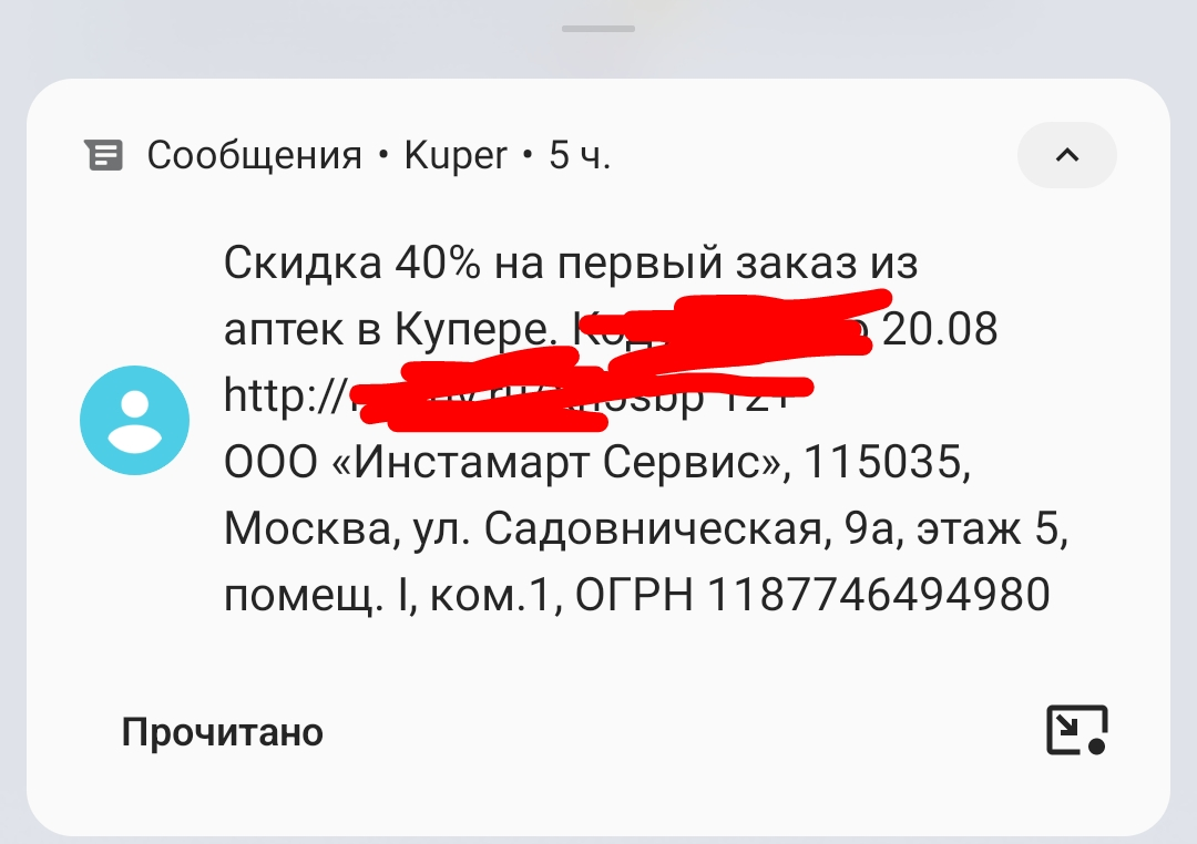 Screenshot_2024-08-17-14-20-02-18_40deb401b9ffe8e1df2f1cc5ba480b12.webp
