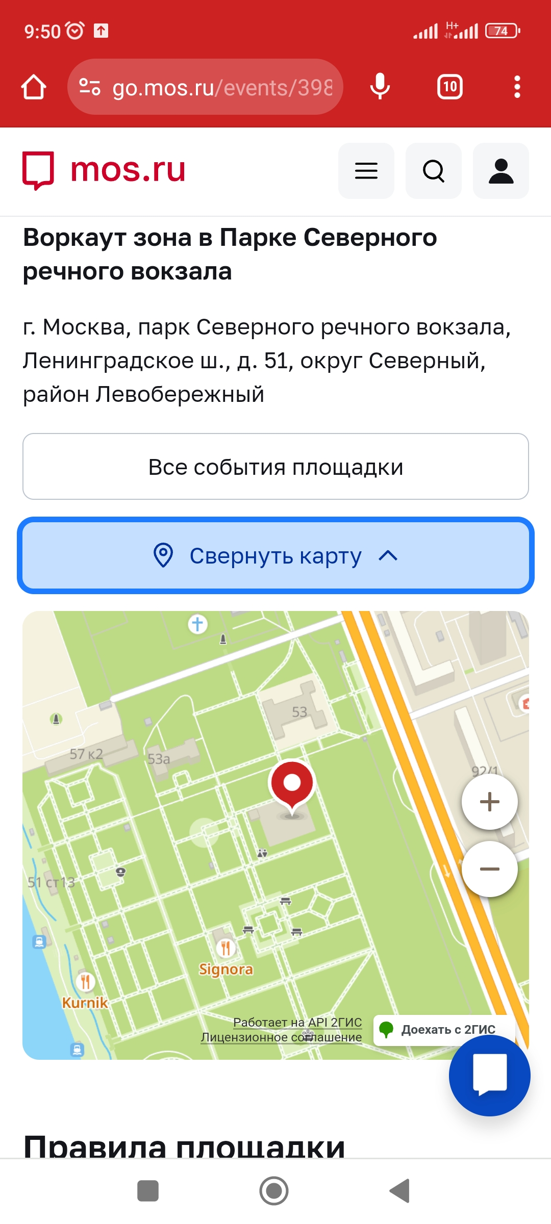 Screenshot_2024-08-18-09-50-24-995_com.android.chrome.webp