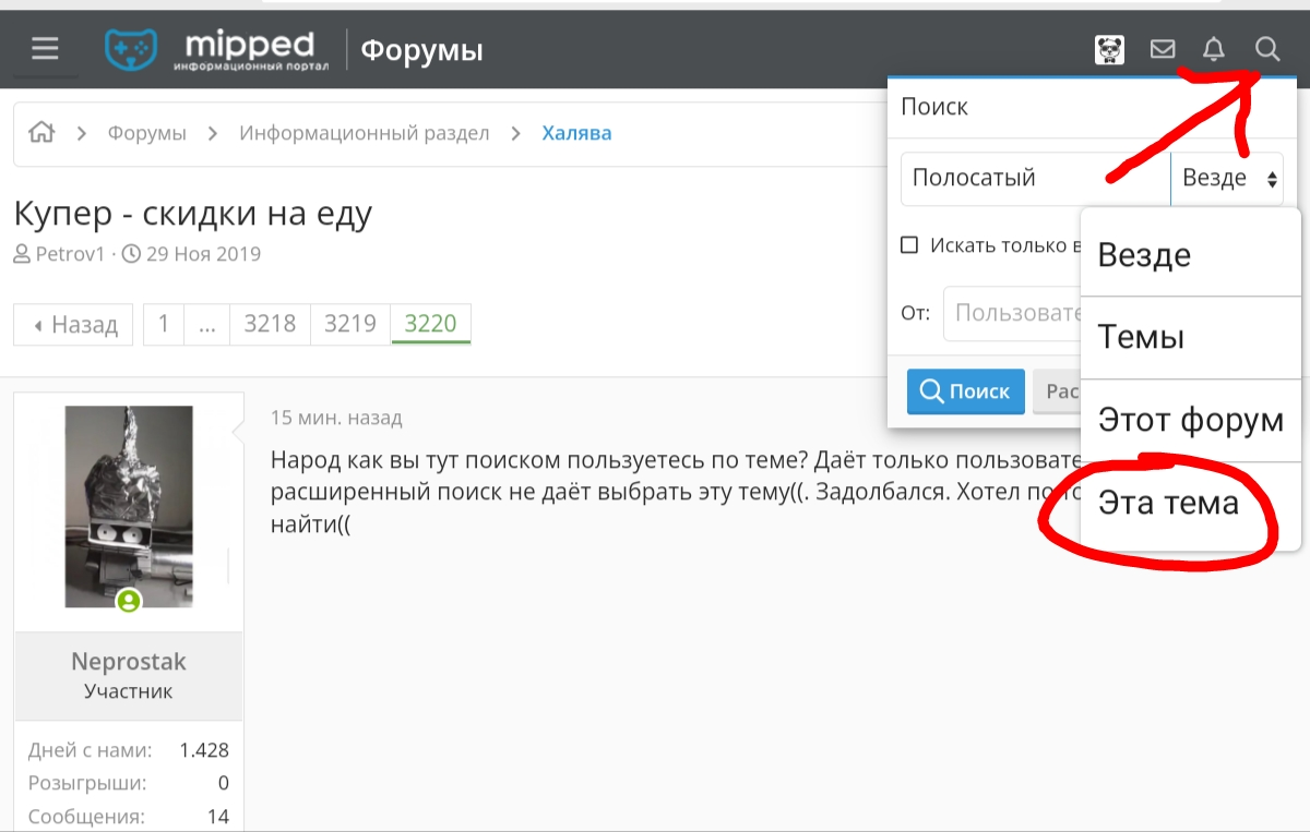 Screenshot_2024-08-20-20-36-13-008.webp