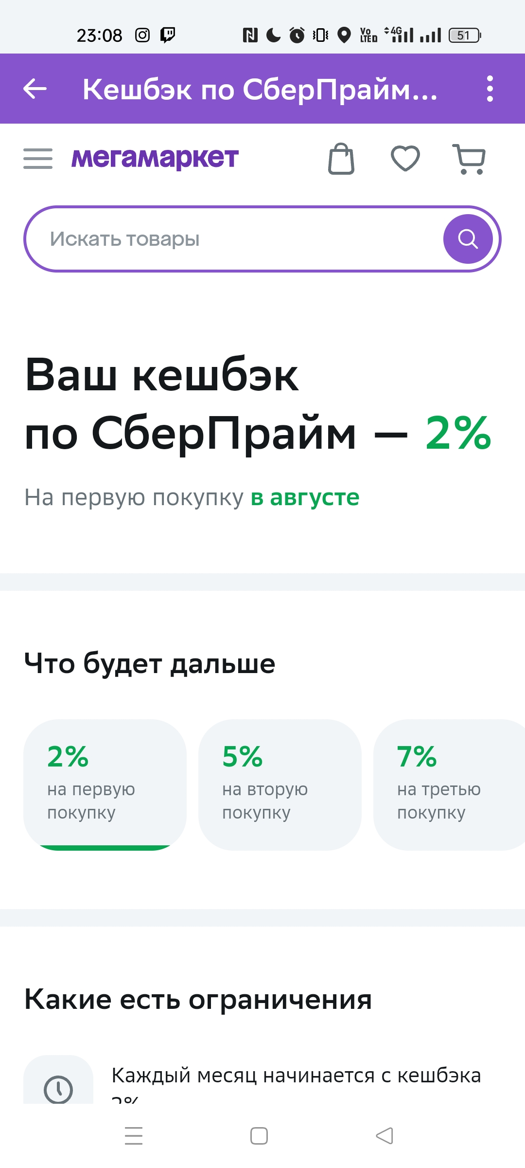 Screenshot_2024-08-20-23-08-43-24_30cc176f4b3b38d93056db5a8604f4cb.webp