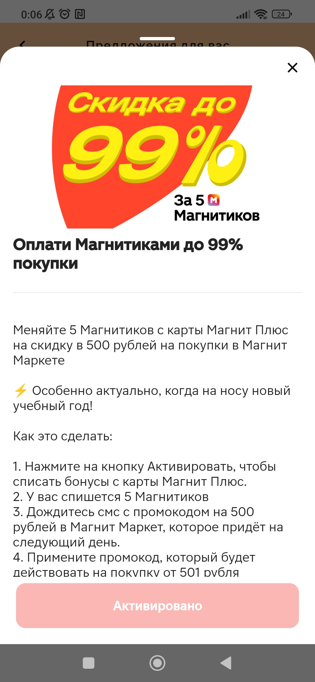 Screenshot_2024-08-22-00-06-47-035_com.excelliance.multiaccount.webp