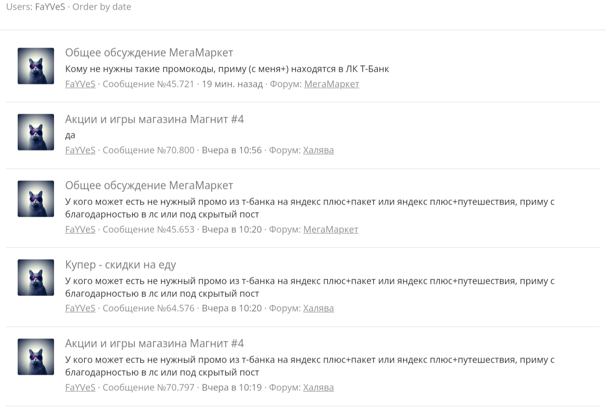 Screenshot_2024-08-23-10-01-30-567.webp
