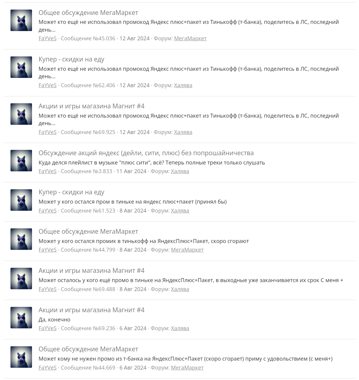 Screenshot_2024-08-23-10-02-01-560.webp