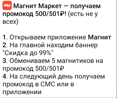 Screenshot_2024-08-23-23-37-47-937.webp