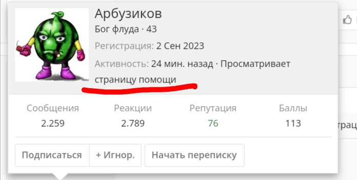 Screenshot_2024-08-24-18-37-57-438.webp