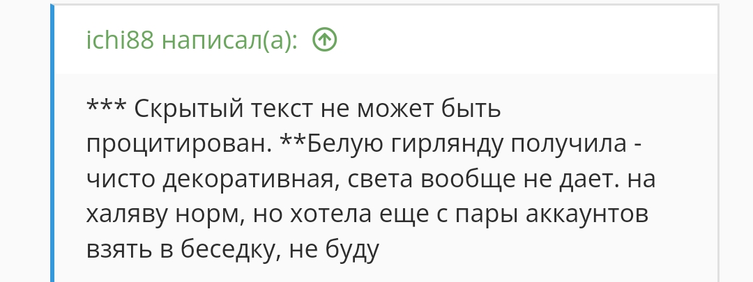 Screenshot_2024-08-25-21-43-43-55_e116ac55a5c3bcfe96b7350378c7715f.webp