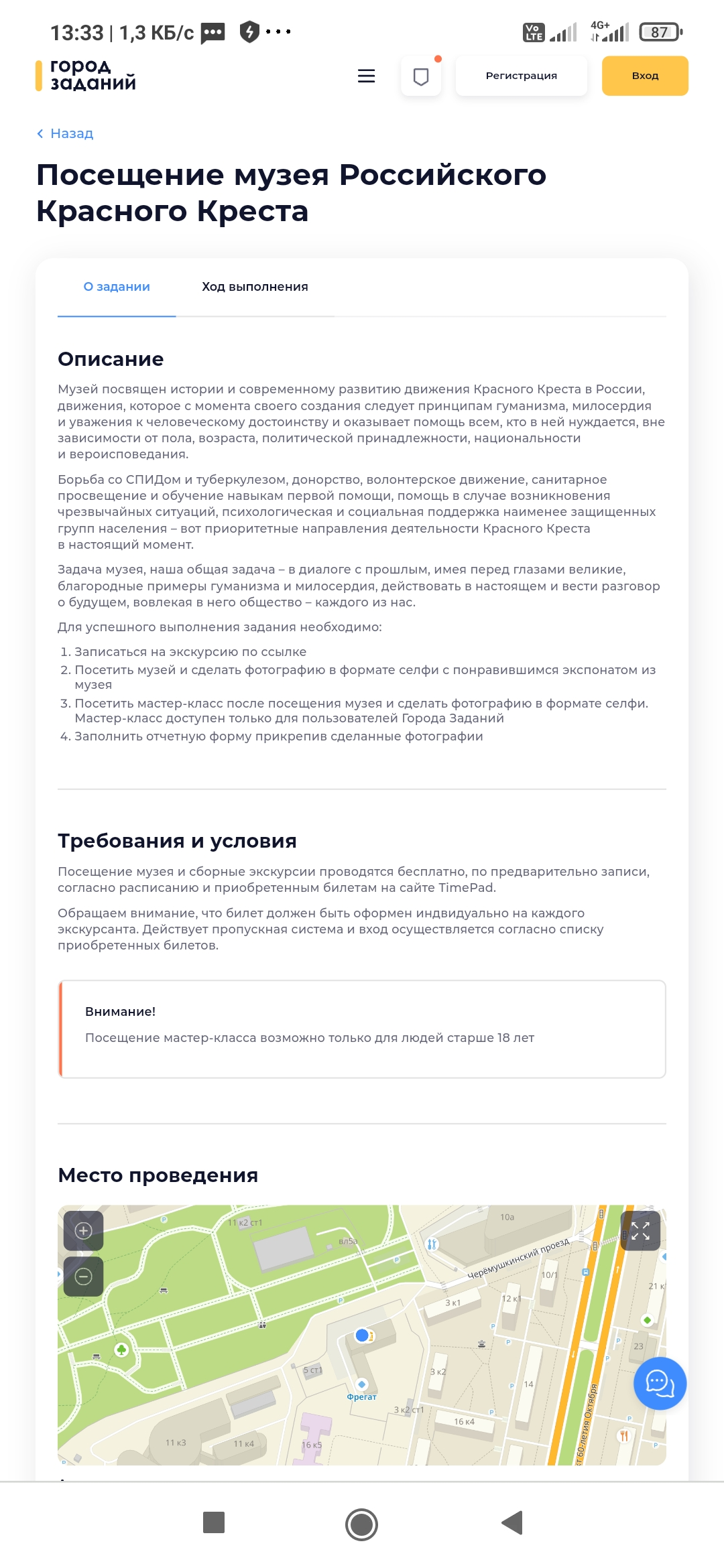 Screenshot_2024-08-28-13-33-49-189_com.brave.browser.jpg