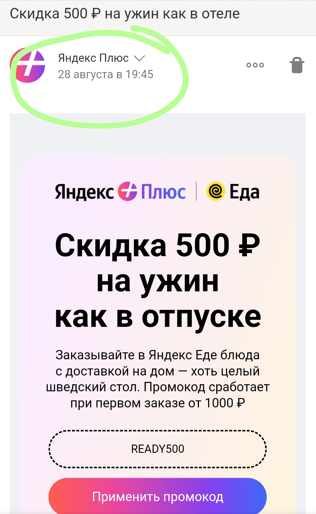 Screenshot_2024-08-29-16-32-03-460_com.chrome.dev-edit.webp