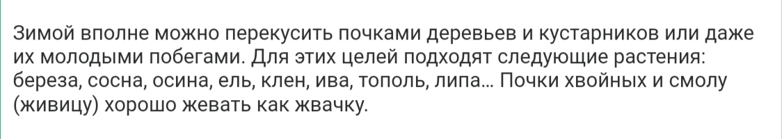 Screenshot_2024-08-29-19-12-51-771.webp
